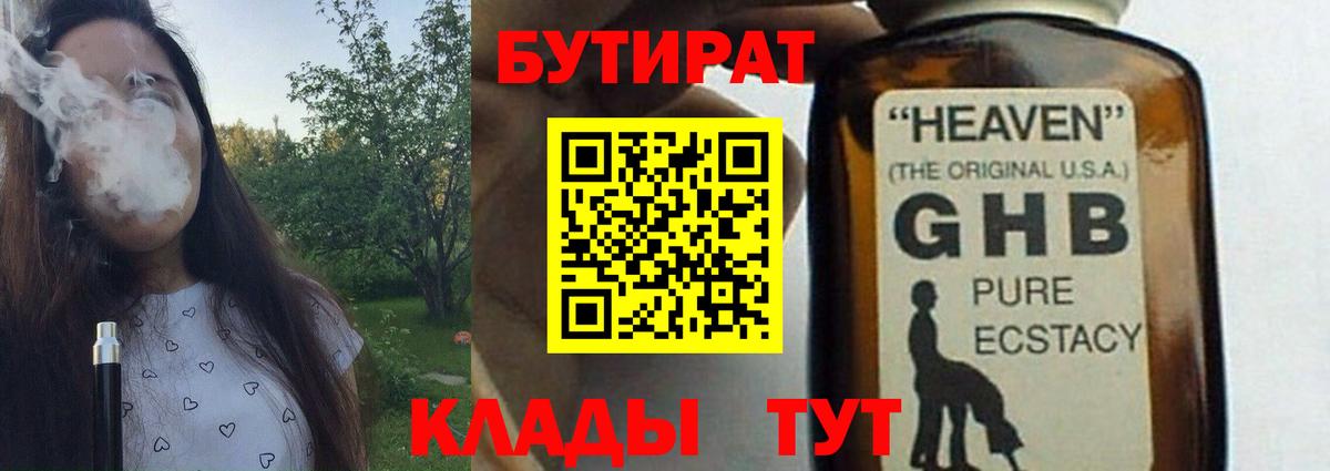 COCAIN  MDMA  Alpha-PVP СОЛЬ   Меф  ЭКСТАЗИ  Лыткарино  Меф МЯУ МЯУ   Бошки Шишки  Вход с VPN  ГАШИШ 