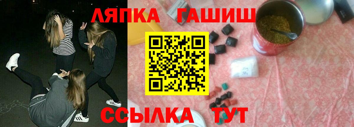 ГАШ Premium  ГАШ  Вход с VPN  Лыткарино  ГАШИШ AMNESIA HAZE 