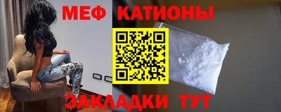 стаф Ливны