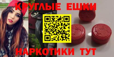гидра Малоярославец