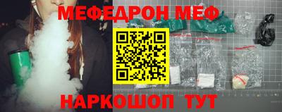 ешки Лесосибирск