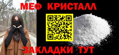 стаф Ливны