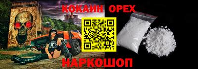 ешки Лесосибирск