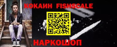 ешки Лесосибирск