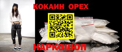 дживик Малгобек