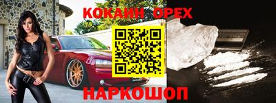 скорость Мариинск