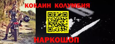 дживик Малгобек