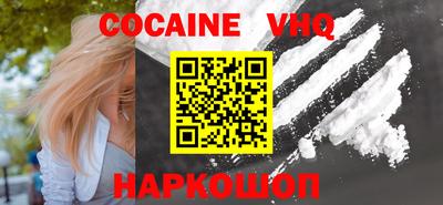 стаф Ливны