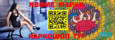 молекула духа Чапаевск