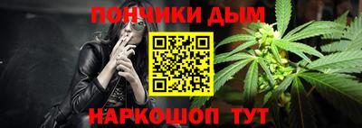 гидра Малоярославец