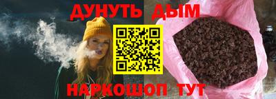 ешки Лесосибирск