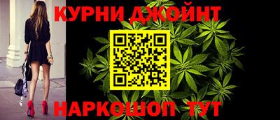 гидра Малоярославец