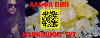 ешки Лесосибирск