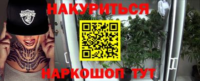 стаф Ливны