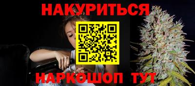 гидра Малоярославец