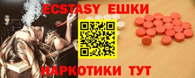 стаф Ливны