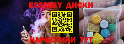 гидра Малоярославец