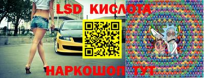 скорость Мариинск