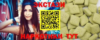 гидра Малоярославец