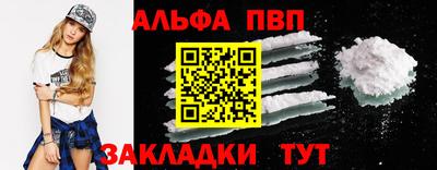 скорость Мариинск