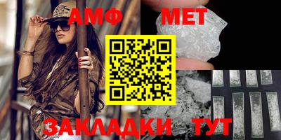 дживик Малгобек