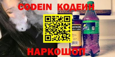 стаф Ливны
