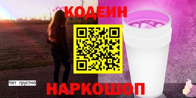 стаф Ливны