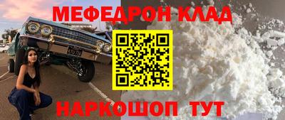 ешки Лесосибирск