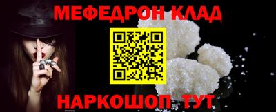 mdma Ликино-Дулёво