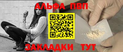 ешки Лесосибирск