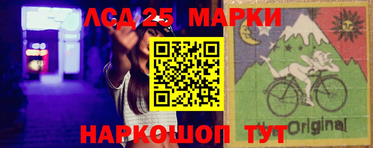 Лыткарино  Лсд 25 экстази  Вход с VPN  LSD-25 экстази ecstasy  ЛСД экстази кислота 