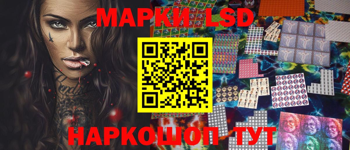 Марки NBOMe 1500мкг Лыткарино