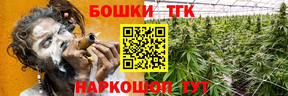 Марихуана индика  Бошки Шишки гибрид  Вход с VPN  Лыткарино  Каннабис VHQ 